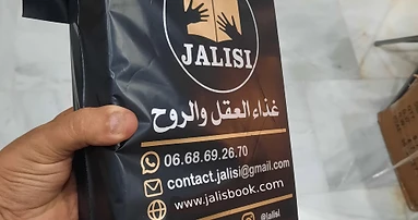 تغليف كتب جليسي قبل التوصيل